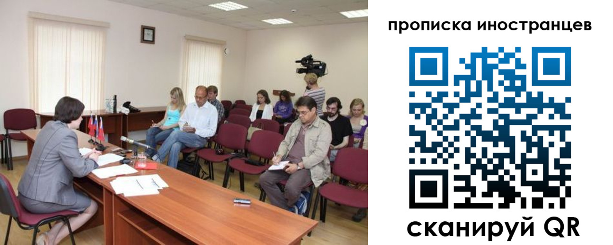 купить прописку в Ставропольском крае