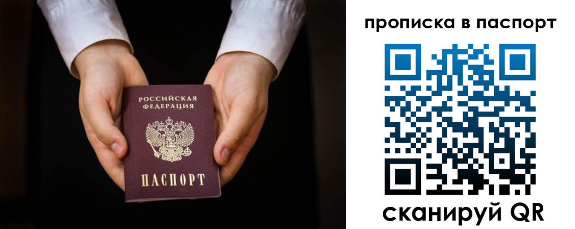 регистрация для школы в Ставропольском крае
