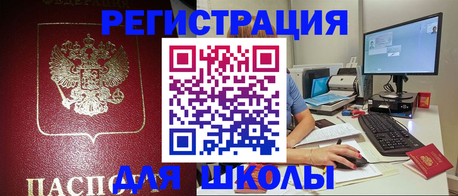 прописка гарантия в Ставропольском крае
