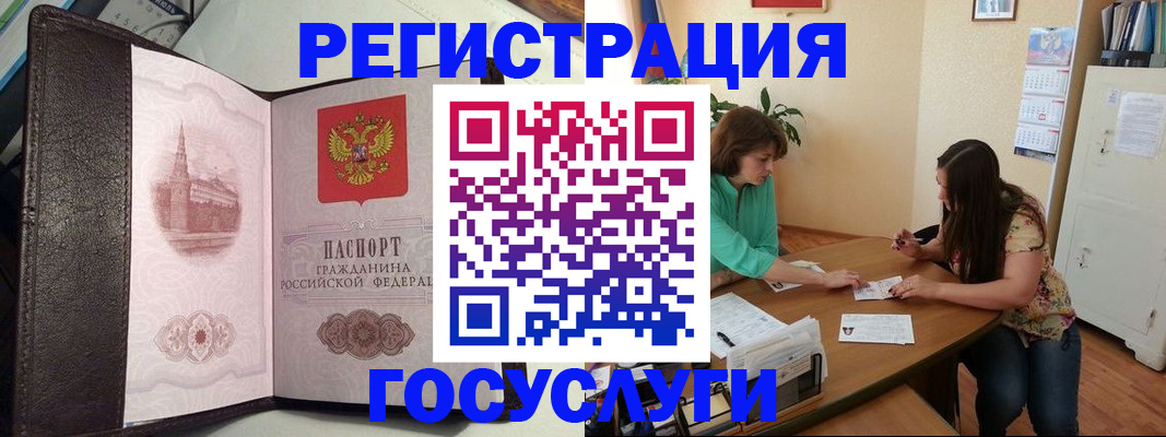 найти адрес прописки в Ставропольском крае